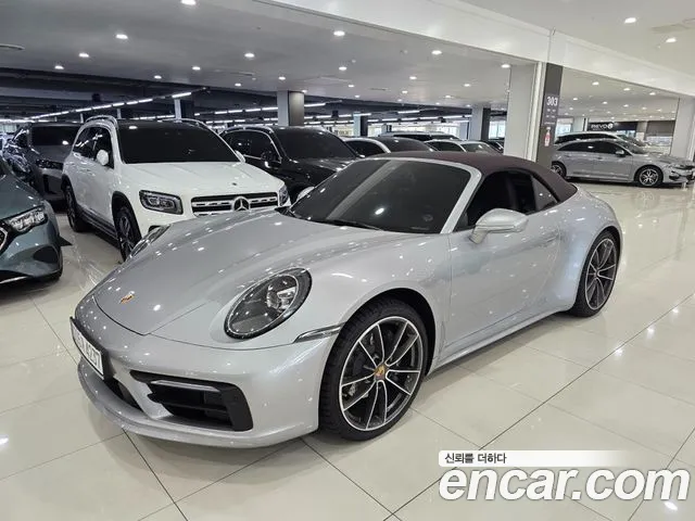 Porsche 911 2024