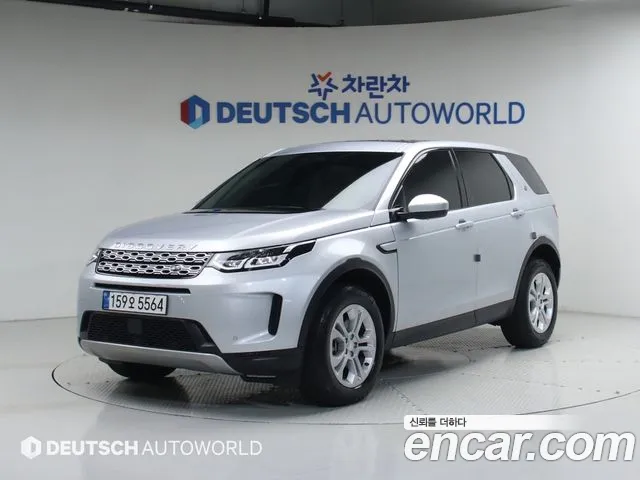 Land Rover Discovery Sport 2022