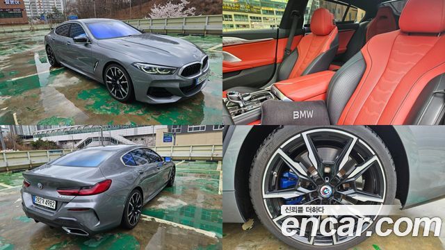 BMW 8-Series 2022