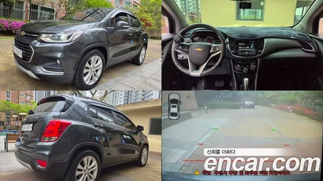 Chevrolet Trax 2017