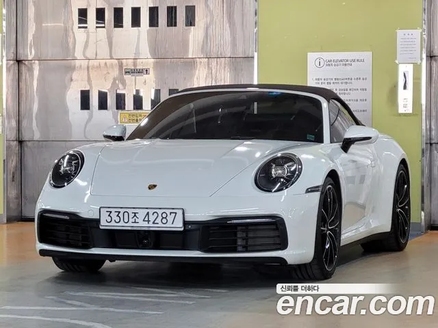 Porsche 911 2020