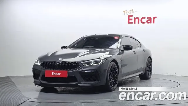 BMW M8 2020