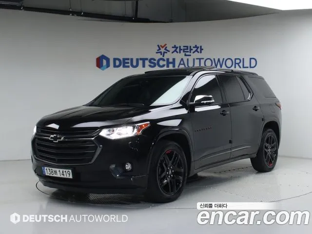 Chevrolet Traverse 2020
