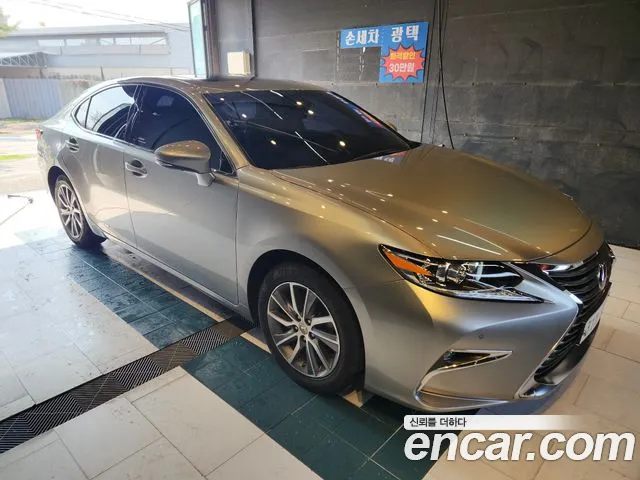 Lexus ES 2017