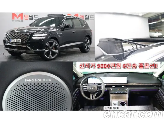 Genesis GV80 2023