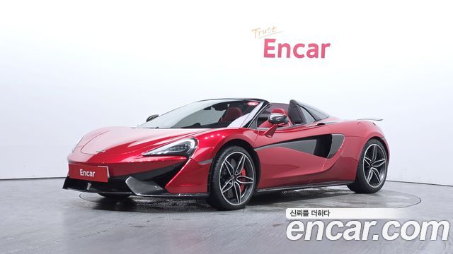 McLaren 570S 2018