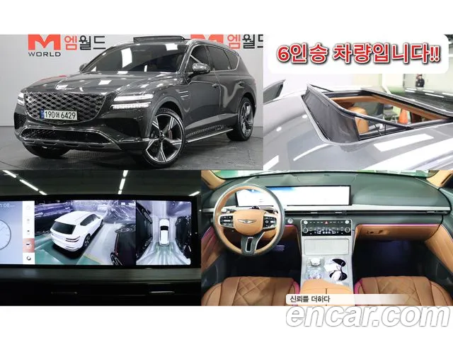 Genesis GV80 2023