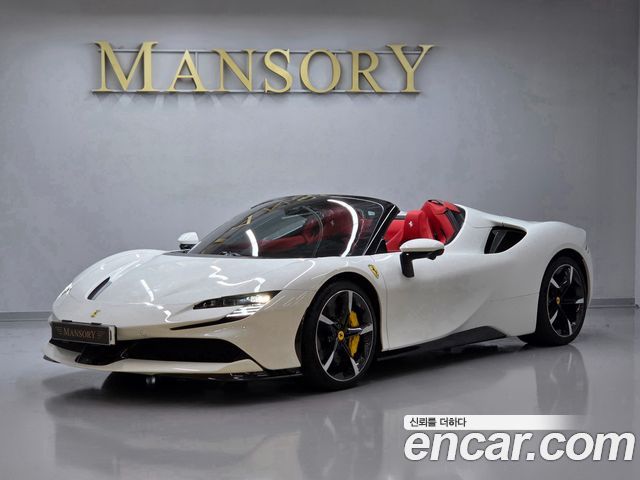 Ferrari SF90 2023