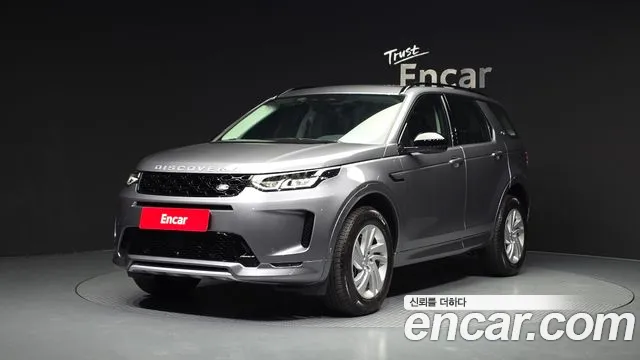 Land Rover Discovery Sport 2025