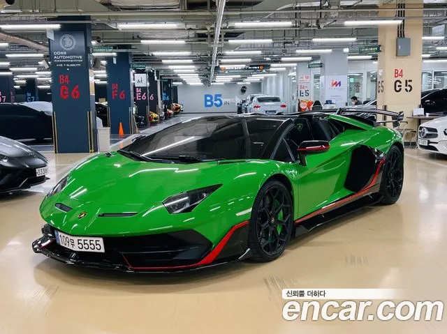 Lamborghini Aventador 2020