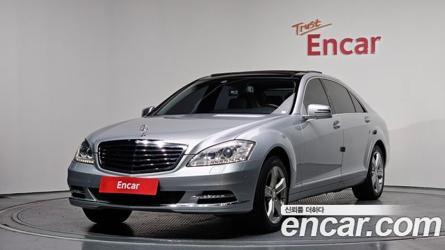 Mercedes-Benz S-Class 2010