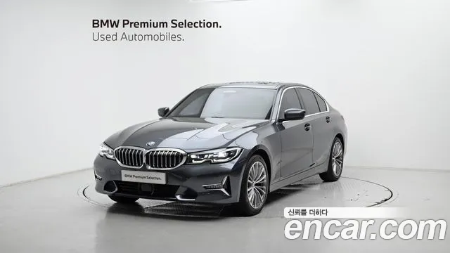 BMW 3-Series 2021