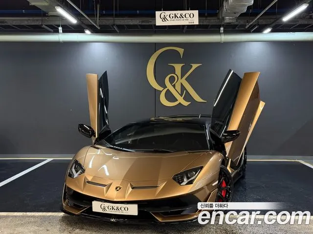 Lamborghini Aventador 2021