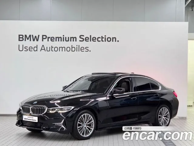 BMW 3-Series 2022