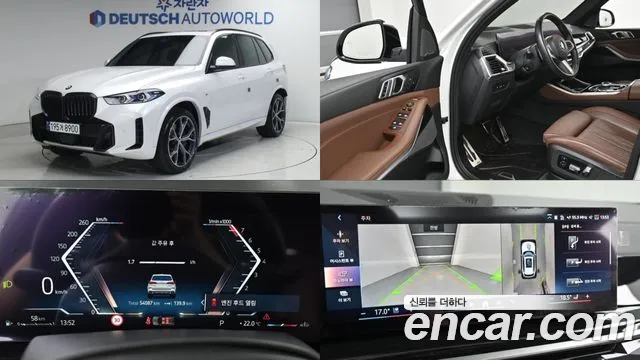 BMW X5 2023