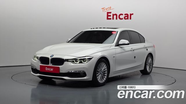 BMW 3-Series 2017
