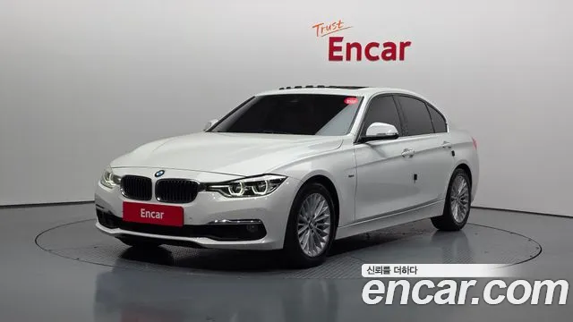 BMW 3-Series 2017