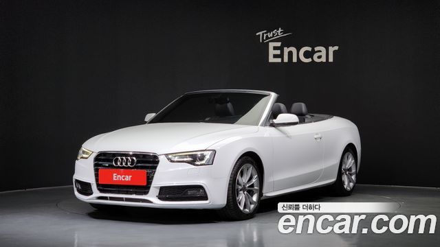 Audi A5 2015
