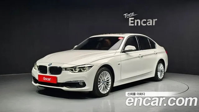 BMW 3-Series 2017