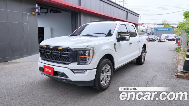 Ford F-150 2021