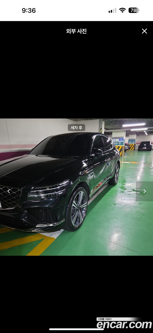 Genesis GV80 2025