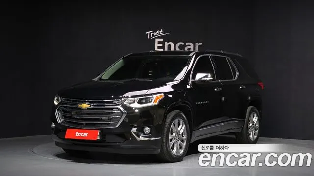 Chevrolet Traverse 2020