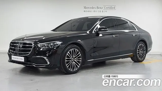 Mercedes-Benz S-Class 2022