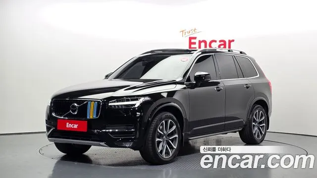 Volvo XC90 2017