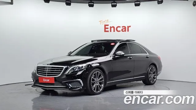 Mercedes-Benz S-Class 2015