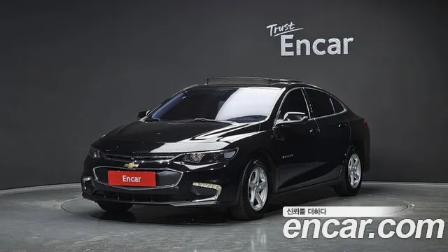 Chevrolet Malibu 2017