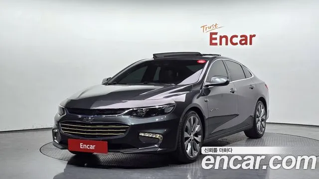 Chevrolet Malibu 2017