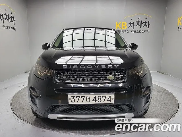 Land Rover Discovery Sport 2019