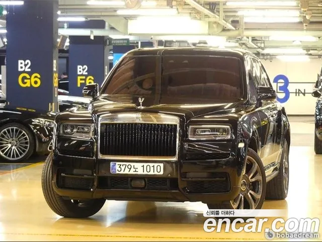 Rolls-Royce Cullinan 2023