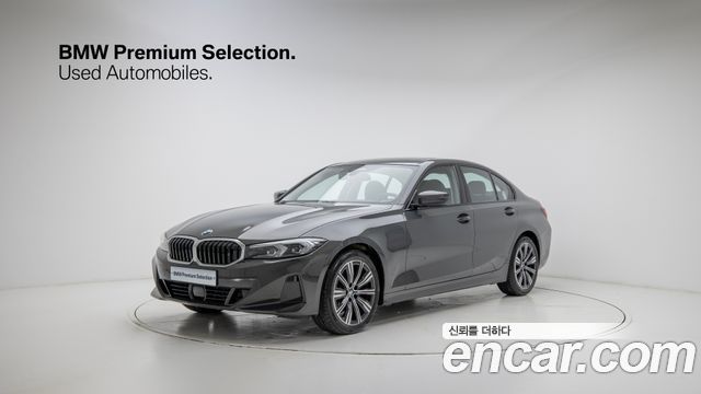 BMW 3-Series 2025
