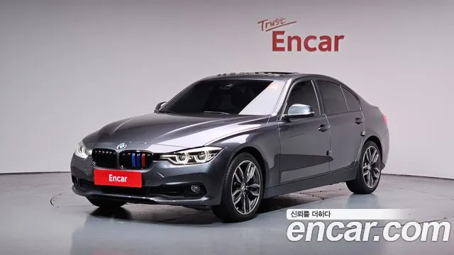 BMW 3-Series 2017