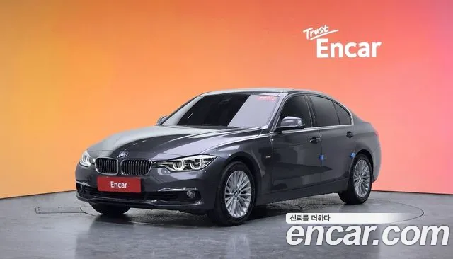 BMW 3-Series 2017