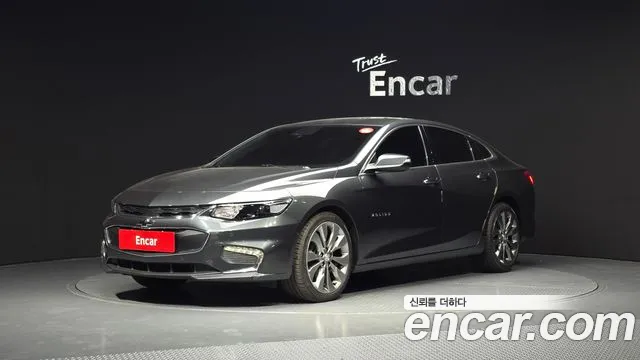 Chevrolet Malibu 2017