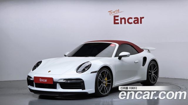 Porsche 911 2023