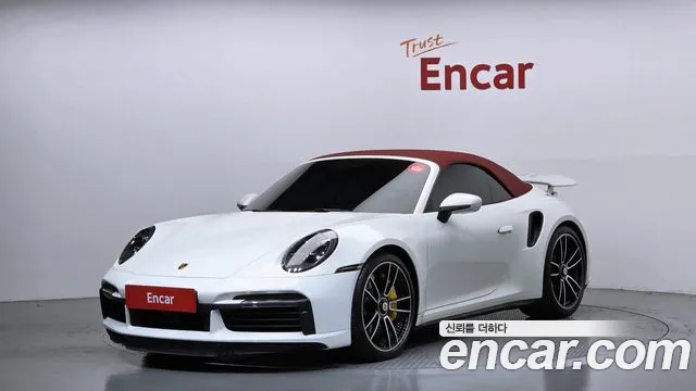 Porsche 911 2023