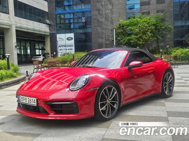 Porsche 911 2023