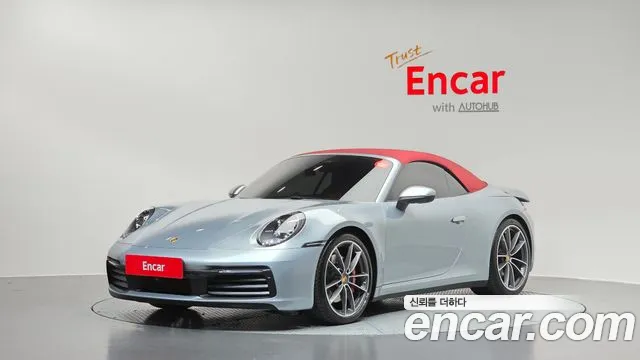 Porsche 911 2020