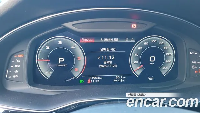 Audi Q7 2021