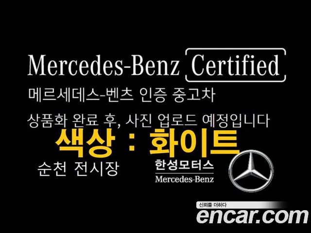 Mercedes-Benz GLC-Class 2025