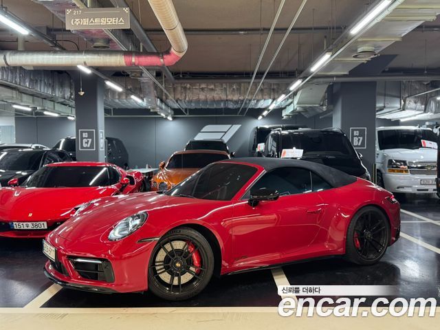 Porsche 911 2023