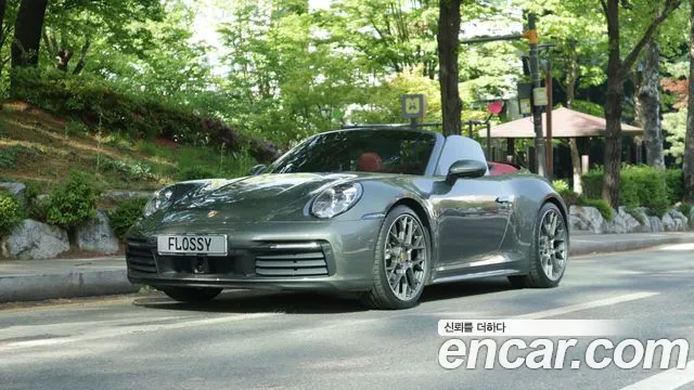 Porsche 911 2021