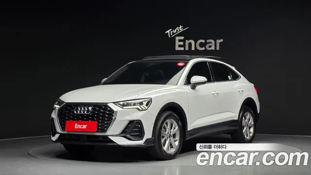 Audi Q3 2023