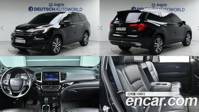 Honda Pilot 2017