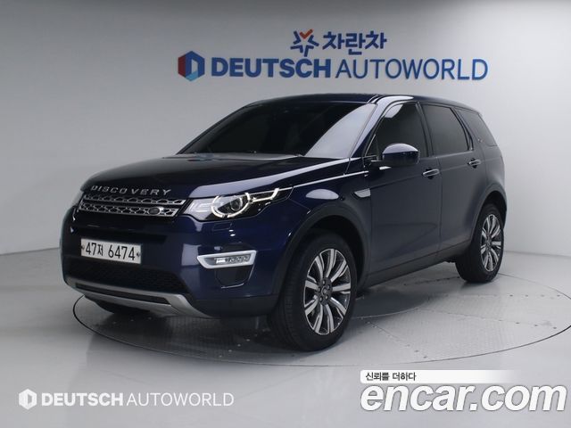 Land Rover Discovery Sport 2017