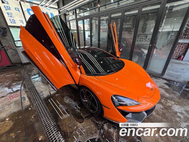 McLaren 570S 2017