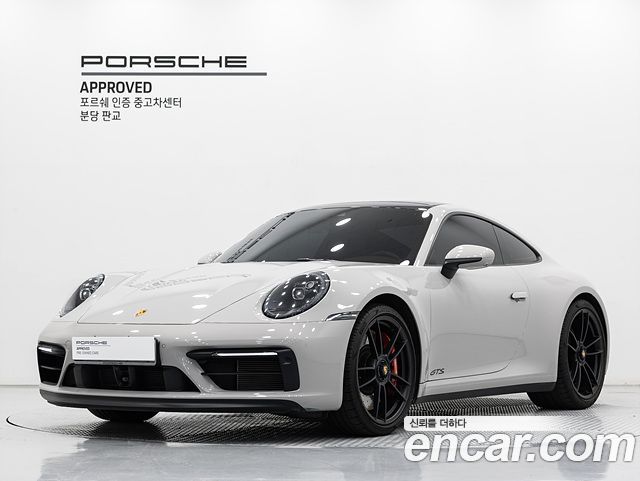 Porsche 911 2023